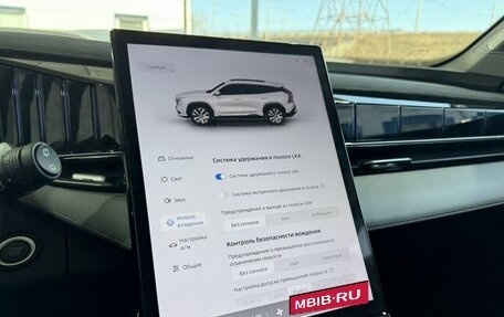 Geely Atlas, 2024 год, 2 749 000 рублей, 27 фотография