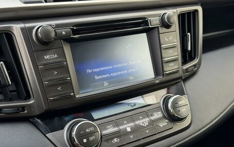 Toyota RAV4, 2014 год, 1 904 999 рублей, 19 фотография