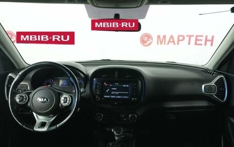 KIA Soul III, 2020 год, 1 765 000 рублей, 15 фотография