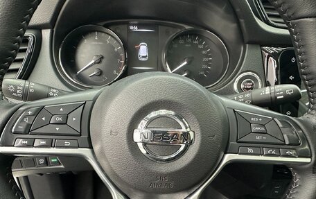 Nissan X-Trail, 2023 год, 2 423 000 рублей, 12 фотография