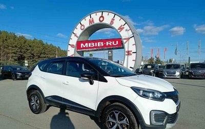 Renault Kaptur I рестайлинг, 2017 год, 1 365 000 рублей, 1 фотография