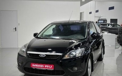 Ford Focus II рестайлинг, 2009 год, 685 000 рублей, 1 фотография