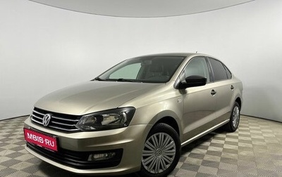 Volkswagen Polo VI (EU Market), 2019 год, 1 170 000 рублей, 1 фотография
