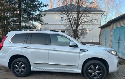 Haval H9 I рестайлинг, 2021 год, 2 200 000 рублей, 1 фотография