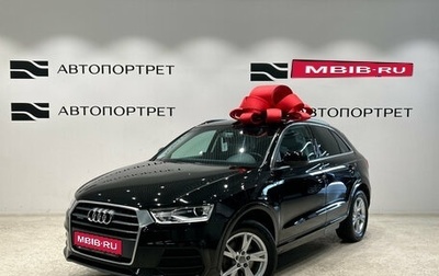 Audi Q3, 2016 год, 2 199 000 рублей, 1 фотография
