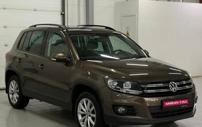 Volkswagen Tiguan I, 2016 год, 1 679 000 рублей, 1 фотография