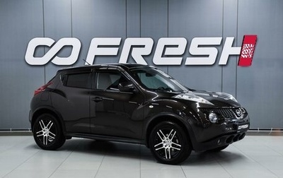 Nissan Juke II, 2012 год, 999 000 рублей, 1 фотография