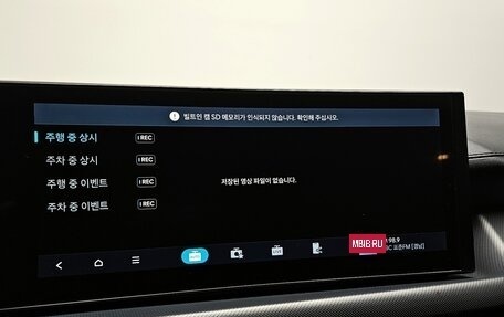 Hyundai Sonata VIII, 2023 год, 2 384 000 рублей, 14 фотография