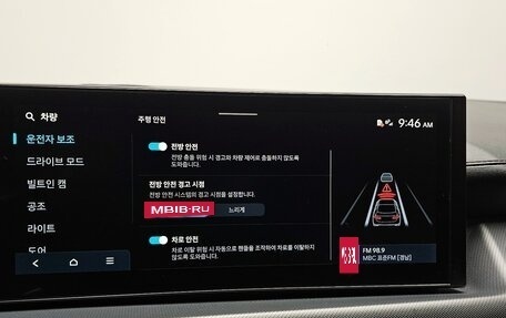 Hyundai Sonata VIII, 2023 год, 2 384 000 рублей, 16 фотография