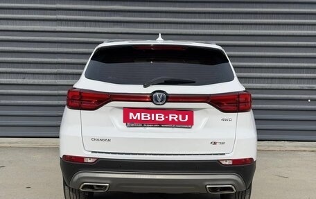 Changan CS75 I рестайлинг, 2020 год, 1 675 000 рублей, 11 фотография