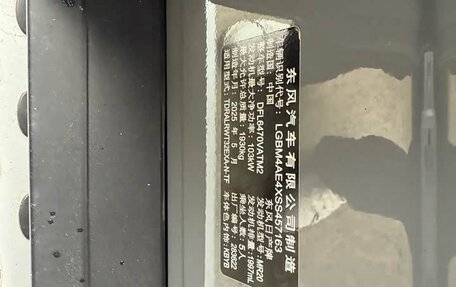 Nissan X-Trail, 2025 год, 2 513 000 рублей, 17 фотография