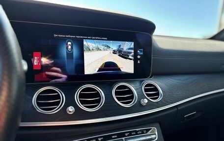 Mercedes-Benz E-Класс, 2021 год, 5 490 000 рублей, 15 фотография