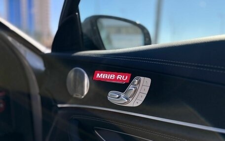 Mercedes-Benz E-Класс, 2021 год, 5 490 000 рублей, 20 фотография