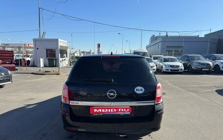 Opel Astra H, 2011 год, 649 000 рублей, 7 фотография