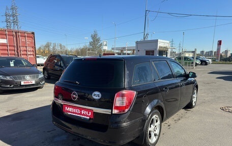 Opel Astra H, 2011 год, 649 000 рублей, 6 фотография