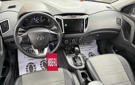 Hyundai Creta I рестайлинг, 2020 год, 1 995 000 рублей, 16 фотография