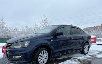 Volkswagen Polo VI (EU Market), 2016 год, 995 000 рублей, 1 фотография