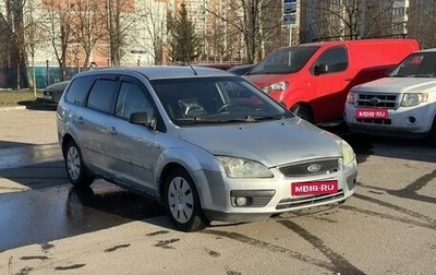 Ford Focus II рестайлинг, 2006 год, 220 000 рублей, 1 фотография