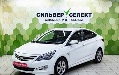 Hyundai Solaris II рестайлинг, 2015 год, 900 000 рублей, 1 фотография