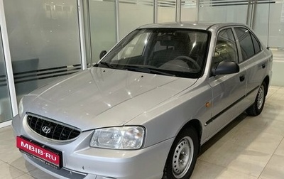 Hyundai Accent II, 2007 год, 429 000 рублей, 1 фотография