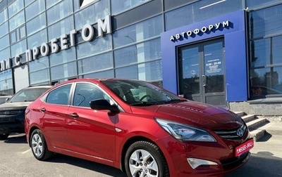 Hyundai Solaris II рестайлинг, 2016 год, 820 000 рублей, 1 фотография