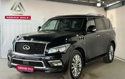 Infiniti QX80 I рестайлинг, 2015 год, 3 349 000 рублей, 1 фотография