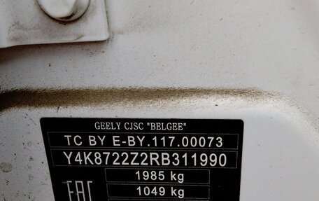 Geely Atlas, 2024 год, 1 810 000 рублей, 8 фотография