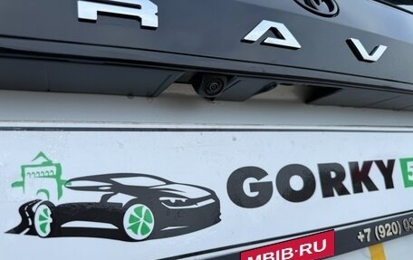 Toyota RAV4, 2026 год, 4 650 000 рублей, 11 фотография