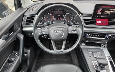 Audi Q5, 2020 год, 3 290 000 рублей, 17 фотография
