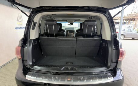 Infiniti QX80 I рестайлинг, 2015 год, 3 349 000 рублей, 9 фотография