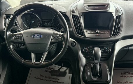 Ford Kuga III, 2017 год, 1 680 000 рублей, 15 фотография