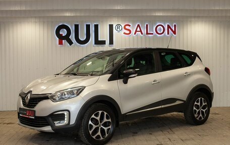 Renault Kaptur I рестайлинг, 2018 год, 1 580 000 рублей, 1 фотография