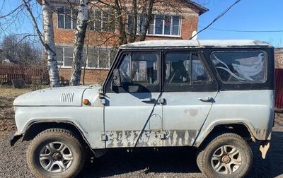 ЛуАЗ 3151, 1990 год, 155 000 рублей, 1 фотография