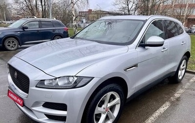 Jaguar F-Pace, 2017 год, 2 385 000 рублей, 1 фотография
