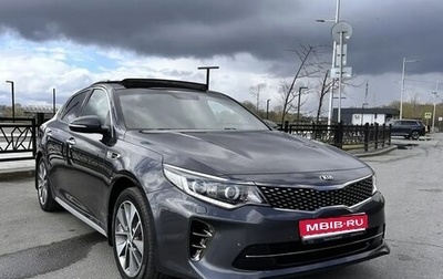 KIA Optima IV, 2018 год, 2 250 000 рублей, 1 фотография