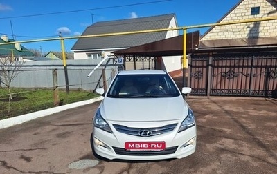 Hyundai Solaris II рестайлинг, 2016 год, 1 000 070 рублей, 1 фотография