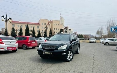 Lexus RX II рестайлинг, 2006 год, 1 379 000 рублей, 1 фотография