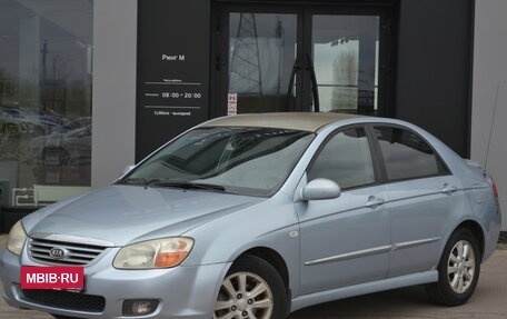 KIA Cerato I, 2007 год, 350 000 рублей, 1 фотография