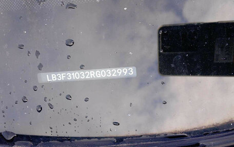 Geely Emgrand, 2024 год, 1 440 000 рублей, 18 фотография