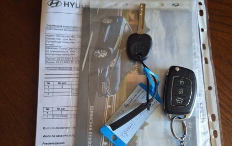 Hyundai Solaris II рестайлинг, 2016 год, 1 000 070 рублей, 2 фотография
