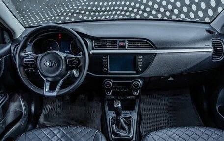 KIA Rio IV, 2019 год, 1 512 000 рублей, 9 фотография