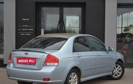 KIA Cerato I, 2007 год, 350 000 рублей, 4 фотография