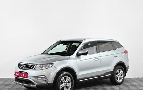 Geely Atlas I, 2019 год, 1 399 000 рублей, 1 фотография