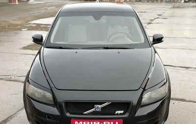 Volvo C30 I рестайлинг, 2007 год, 399 000 рублей, 1 фотография
