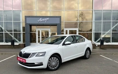 Skoda Octavia, 2017 год, 1 549 000 рублей, 1 фотография