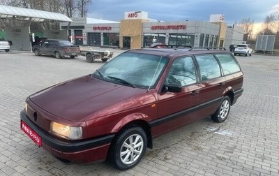 Volkswagen Passat B3, 1991 год, 170 000 рублей, 1 фотография