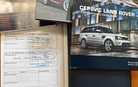 Land Rover Freelander II рестайлинг 2, 2011 год, 1 850 000 рублей, 15 фотография