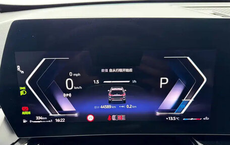 BMW X1, 2023 год, 2 840 000 рублей, 14 фотография