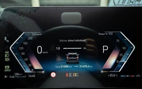 BMW X1, 2023 год, 3 050 000 рублей, 11 фотография