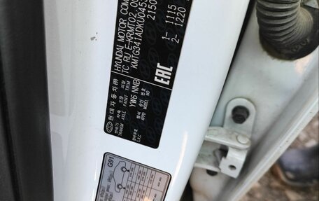 Genesis G70 I, 2019 год, 1 770 000 рублей, 8 фотография